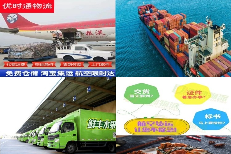 竹溪到丹麦航空货运公司-竹溪到丹麦物流专线